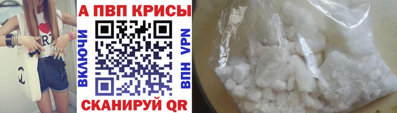 магазин  наркотиков  ОМГ ОМГ вход  Альфа ПВП кристаллы  Щигры 
