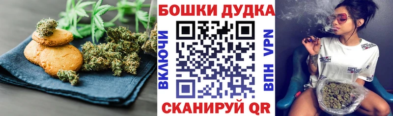 закладки  Щигры  Еда ТГК конопля 