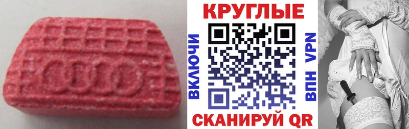 продажа наркотиков  Щигры  ЭКСТАЗИ Philipp Plein 