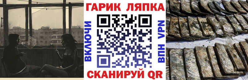 ОМГ ОМГ ССЫЛКА  цены наркотик  Щигры  ГАШ ice o lator 