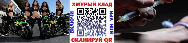 ГЕРОИН VHQ  Щигры 