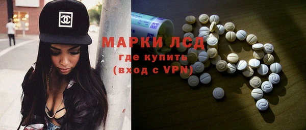 кокаин перу Армянск