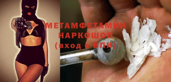 кокаин перу Армянск