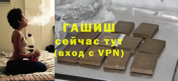 apvp Аркадак