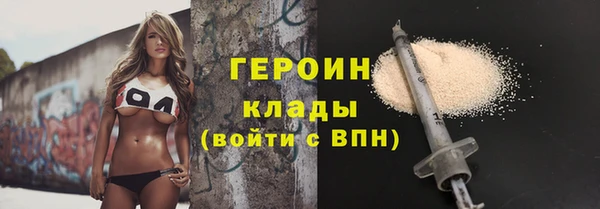 кокаин перу Армянск