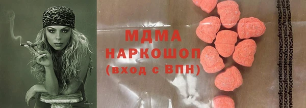 кокаин перу Армянск