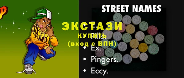 кокаин перу Армянск