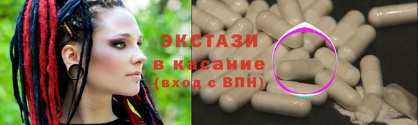 таблы Алзамай