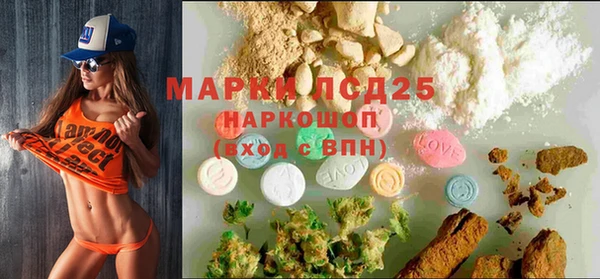 мефедрон Алексеевка