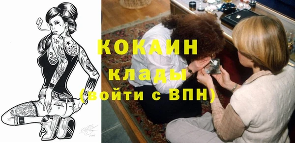 кокаин перу Армянск