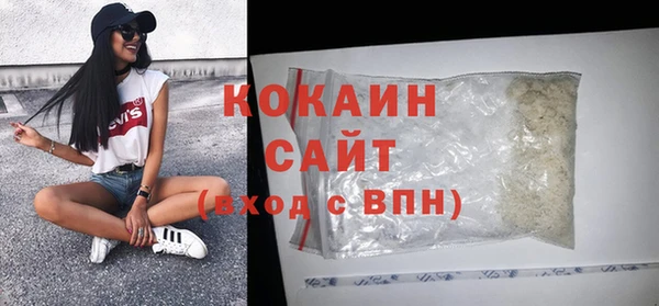 кокаин перу Армянск