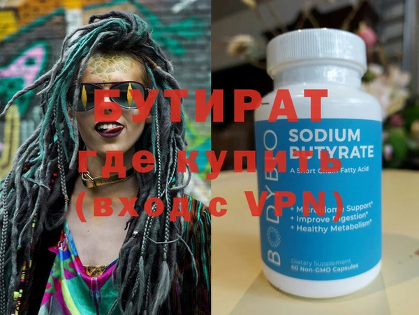 дурь Арсеньев