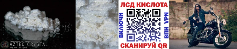 купить   Щигры  Лсд 25 экстази кислота 