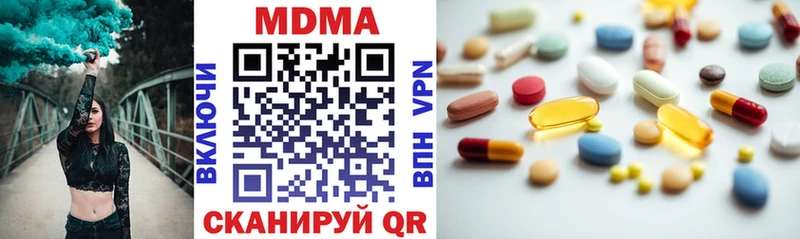 MDMA VHQ Щигры