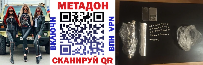 сайты даркнета какой сайт  Щигры  Метадон кристалл  где найти  