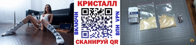 Первитин мет  сколько стоит  Щигры 