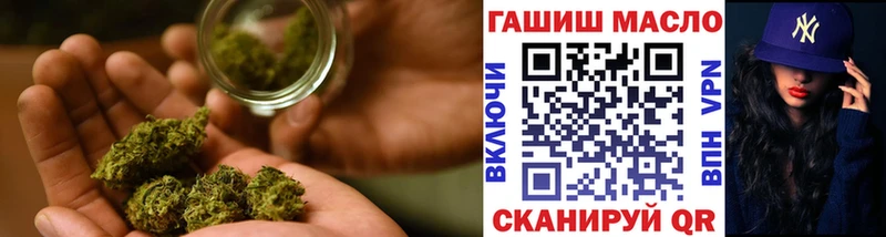 mega   Щигры  Дистиллят ТГК Wax  хочу наркоту 